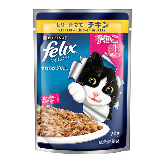 Felix Tuna Pouch for Kitten 70g