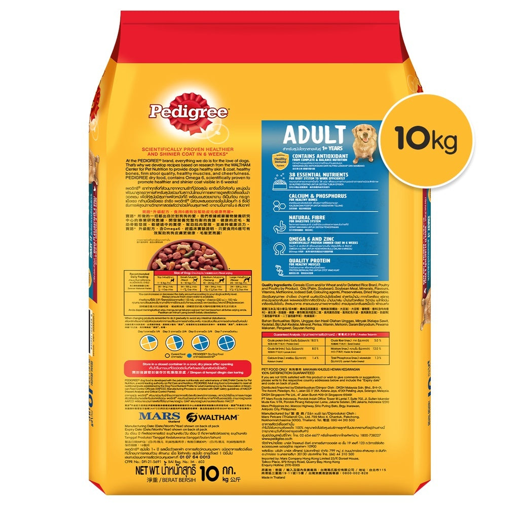 Pedigree - Dog Adult Dry Food - Beef & Vegetable 10kg