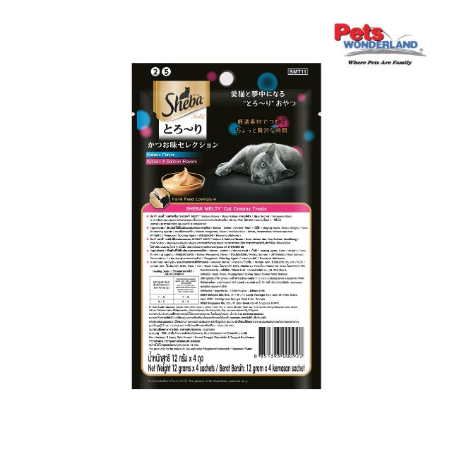 SHEBA Melty Cat Treat Katsuo & Katsuo Salmon 48g