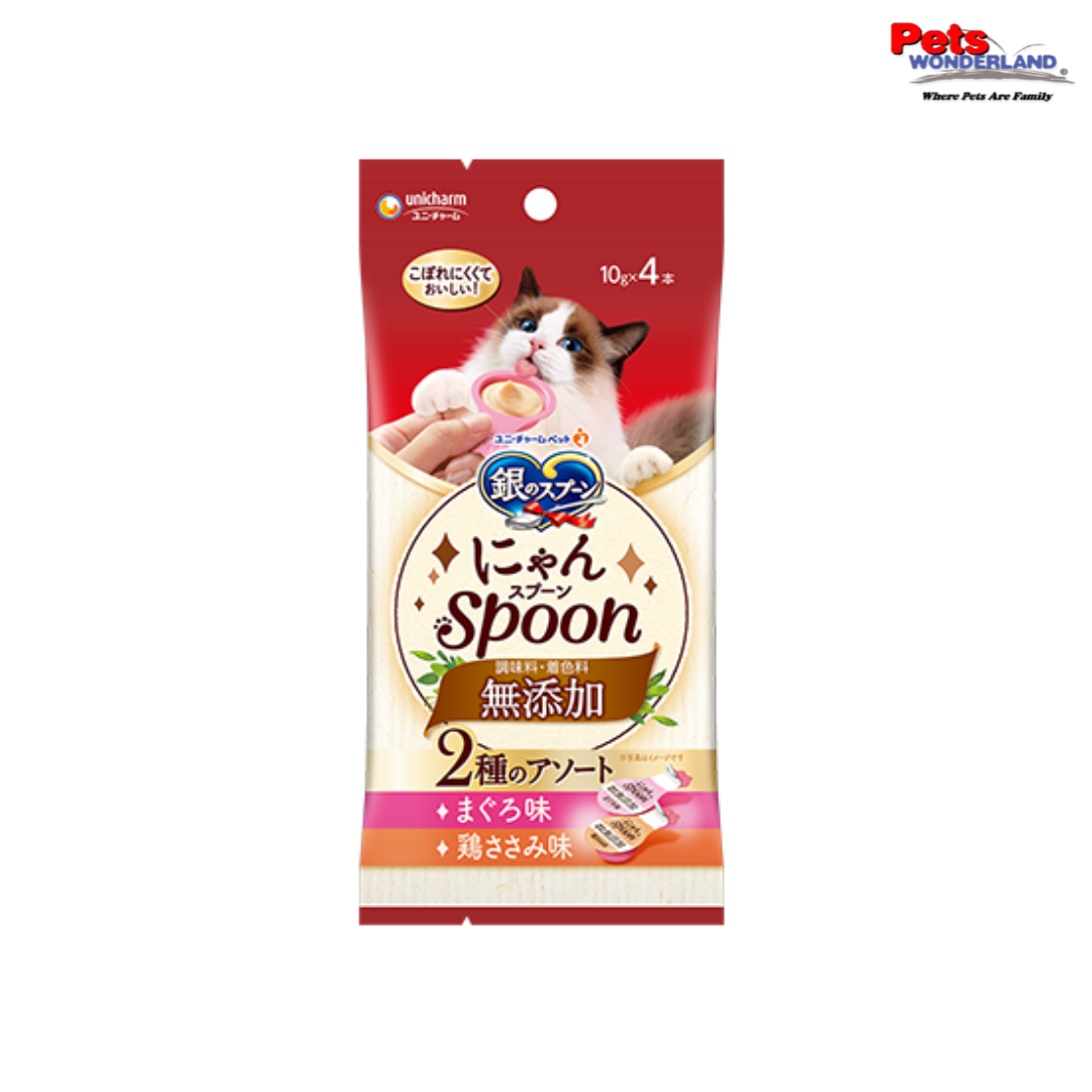 BUY 2 FREE 1 - Silver Spoon Treats 4x10g