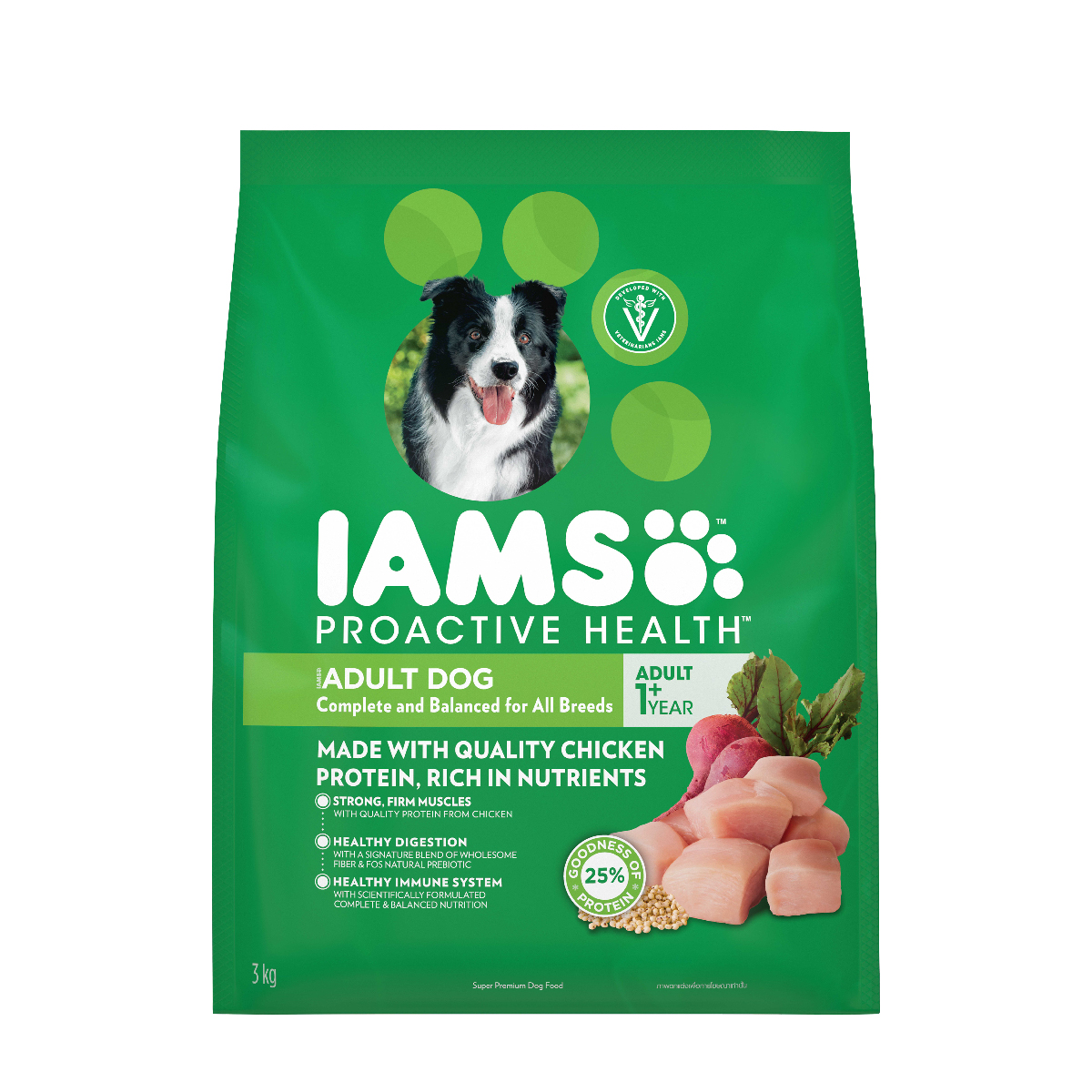 Iams dog food on sale 3kg